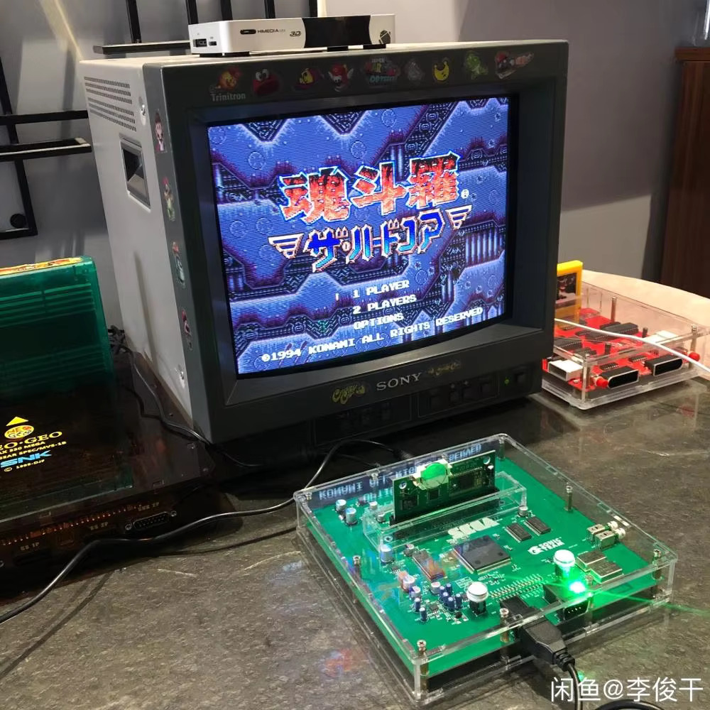 Japanese Lifestyle Video - CONSOLE DE VERSÃO MEGA DRIVE 2